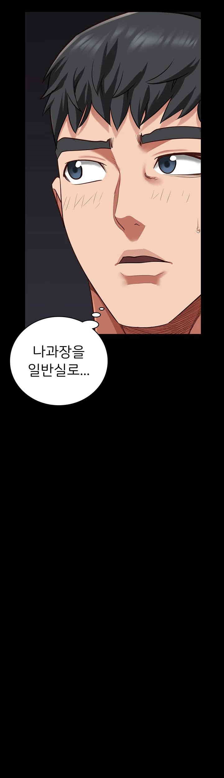 The Bear Girl Raw - Chapter 71 [photo 47] - MangaPorn