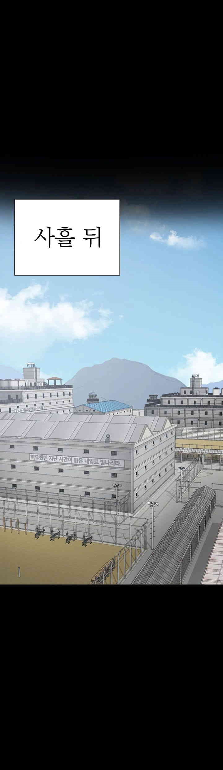 The Bear Girl Raw - Chapter 71 [photo 48] - MangaPorn