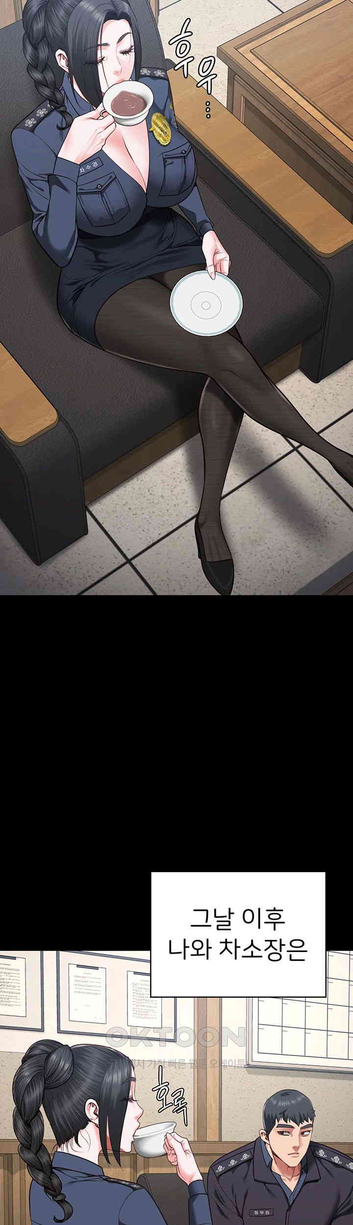 The Bear Girl Raw - Chapter 71 [photo 54] - MangaPorn