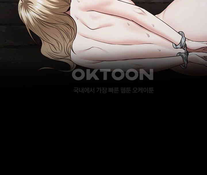 The Bear Girl Raw - Chapter 71 [photo 68] - MangaPorn