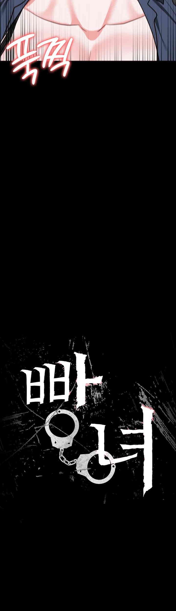 The Bear Girl Raw - Chapter 71 [photo 7] - MangaPorn