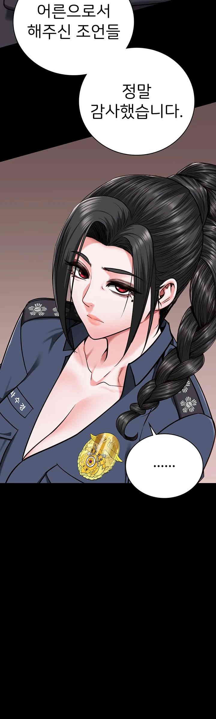 The Bear Girl Raw - Chapter 71 [photo 71] - MangaPorn