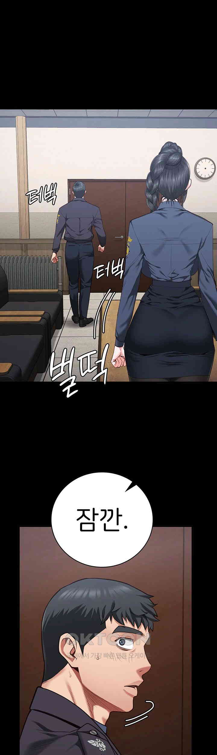 The Bear Girl Raw - Chapter 71 [photo 72] - MangaPorn