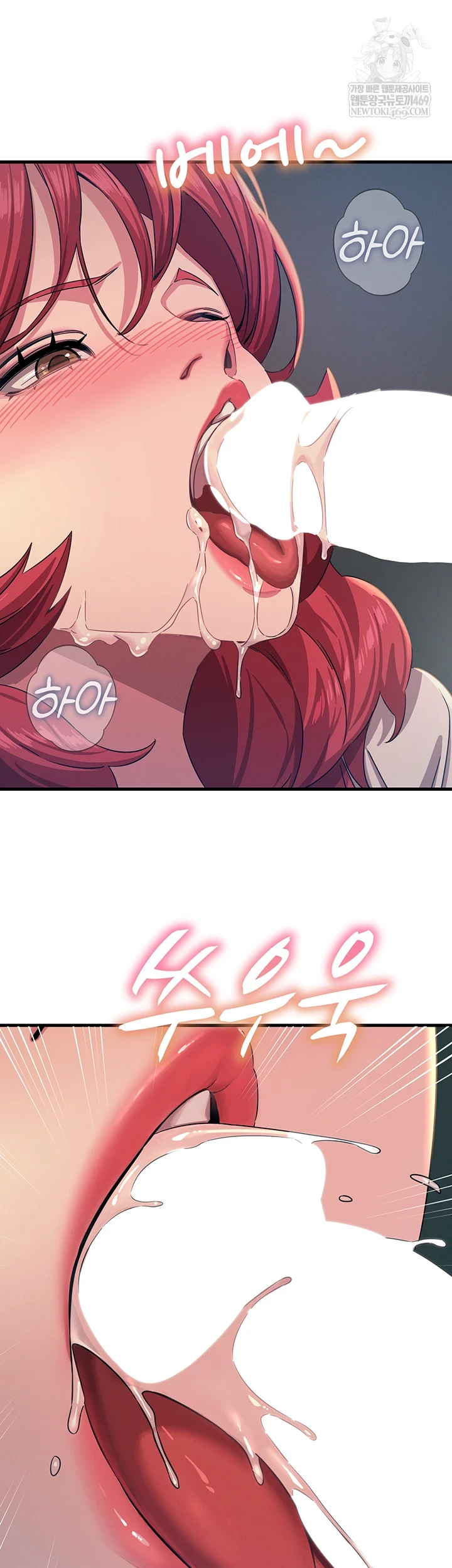 You Won’t Get Me Twice Raw - Chapter 71 [photo 26] - MangaPorn