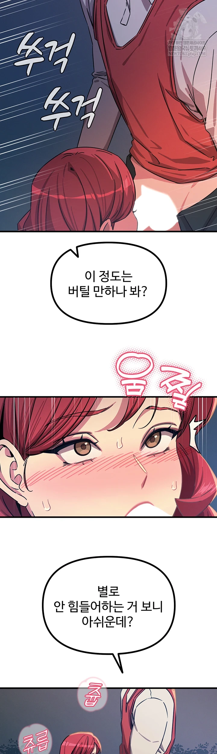 You Won’t Get Me Twice Raw - Chapter 71 [photo 29] - MangaPorn