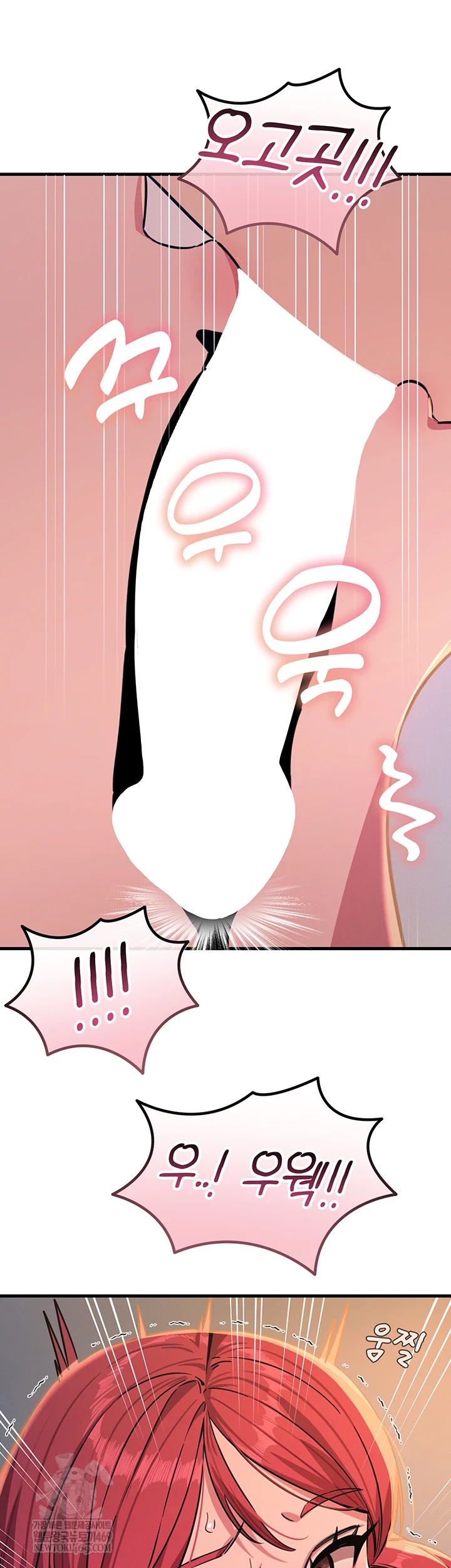 You Won’t Get Me Twice Raw - Chapter 71 [photo 40] - MangaPorn