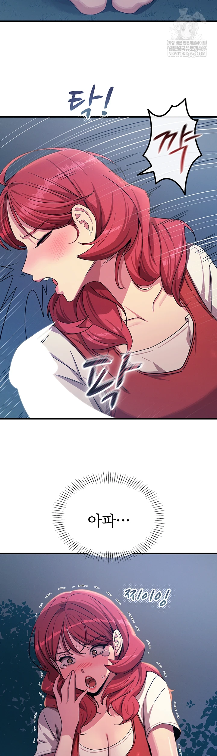 You Won’t Get Me Twice Raw - Chapter 71 [photo 9] - MangaPorn