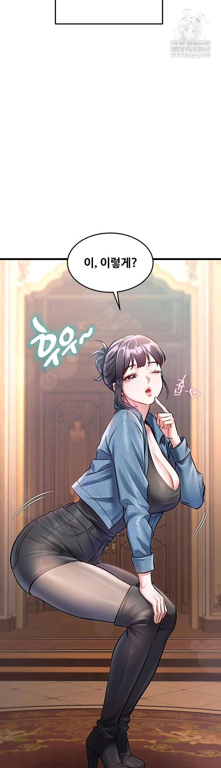 A Theme For Every Building Raw - Chapter 33 [photo 11] - MangaPorn