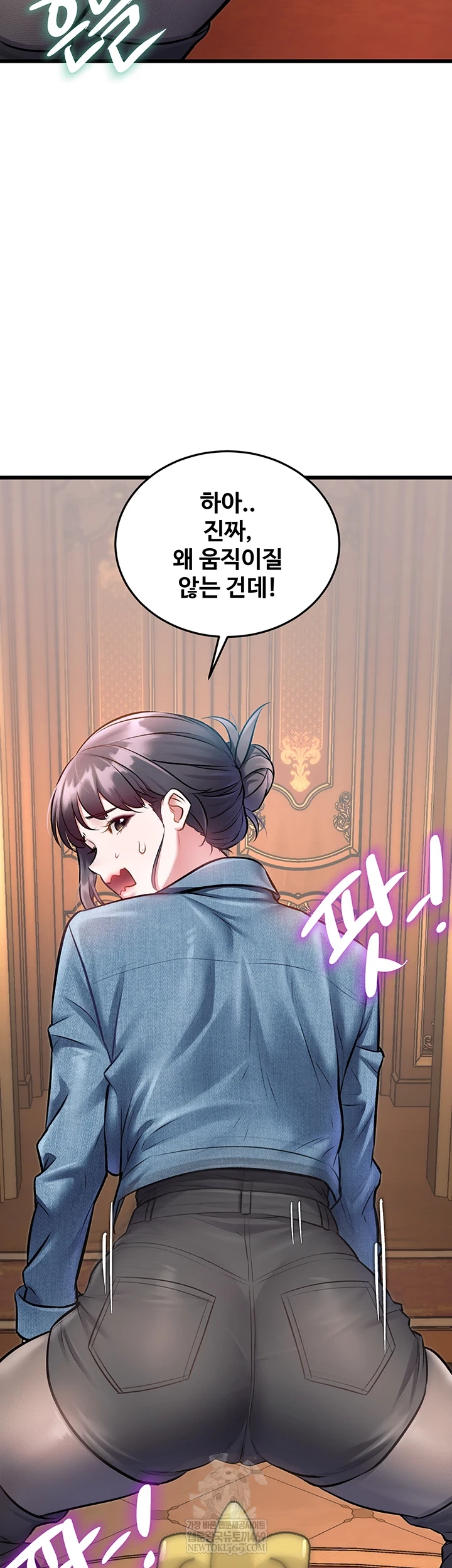 A Theme For Every Building Raw - Chapter 33 [photo 16] - MangaPorn