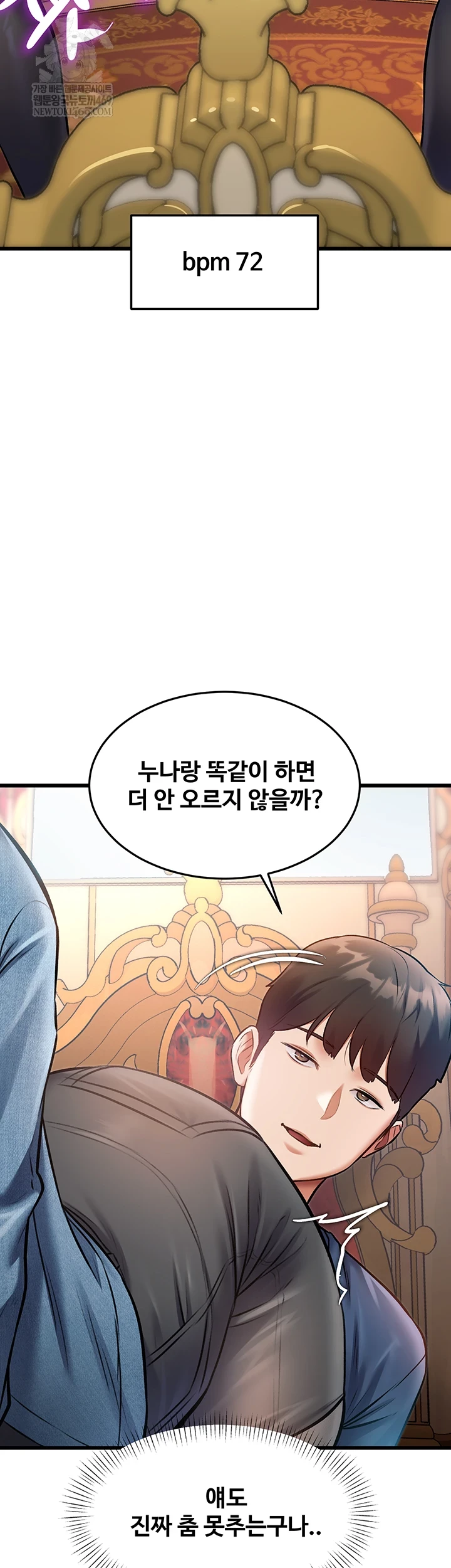 A Theme For Every Building Raw - Chapter 33 [photo 17] - MangaPorn