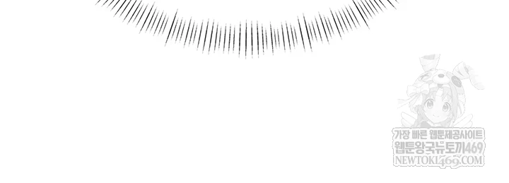 A Theme For Every Building Raw - Chapter 33 [photo 18] - MangaPorn