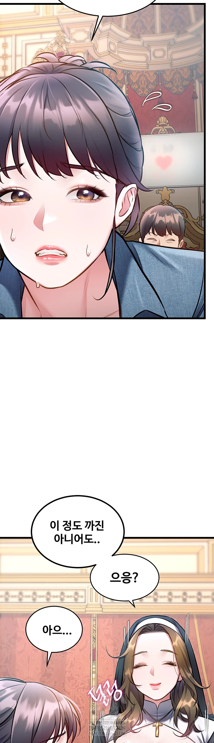 A Theme For Every Building Raw - Chapter 33 [photo 20] - MangaPorn