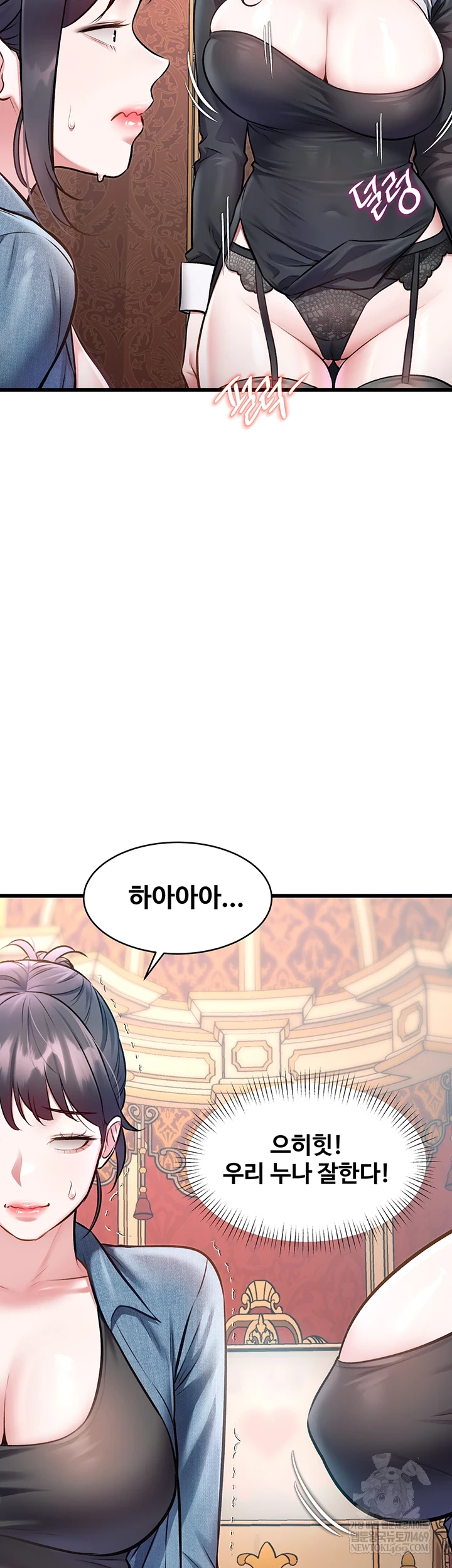 A Theme For Every Building Raw - Chapter 33 [photo 21] - MangaPorn