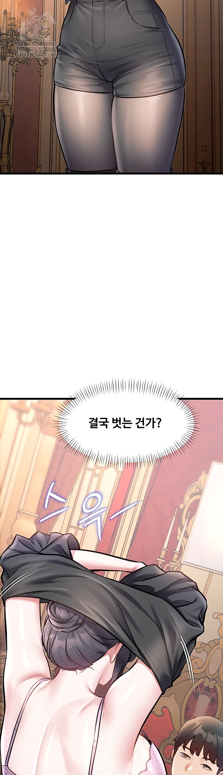 A Theme For Every Building Raw - Chapter 33 [photo 23] - MangaPorn