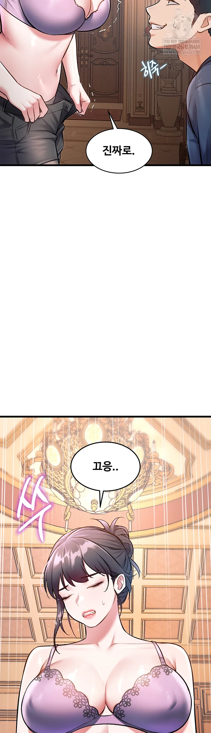 A Theme For Every Building Raw - Chapter 33 [photo 28] - MangaPorn