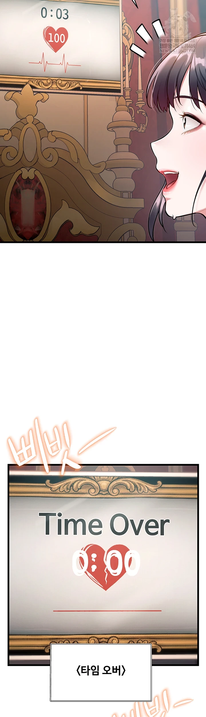 A Theme For Every Building Raw - Chapter 33 [photo 32] - MangaPorn