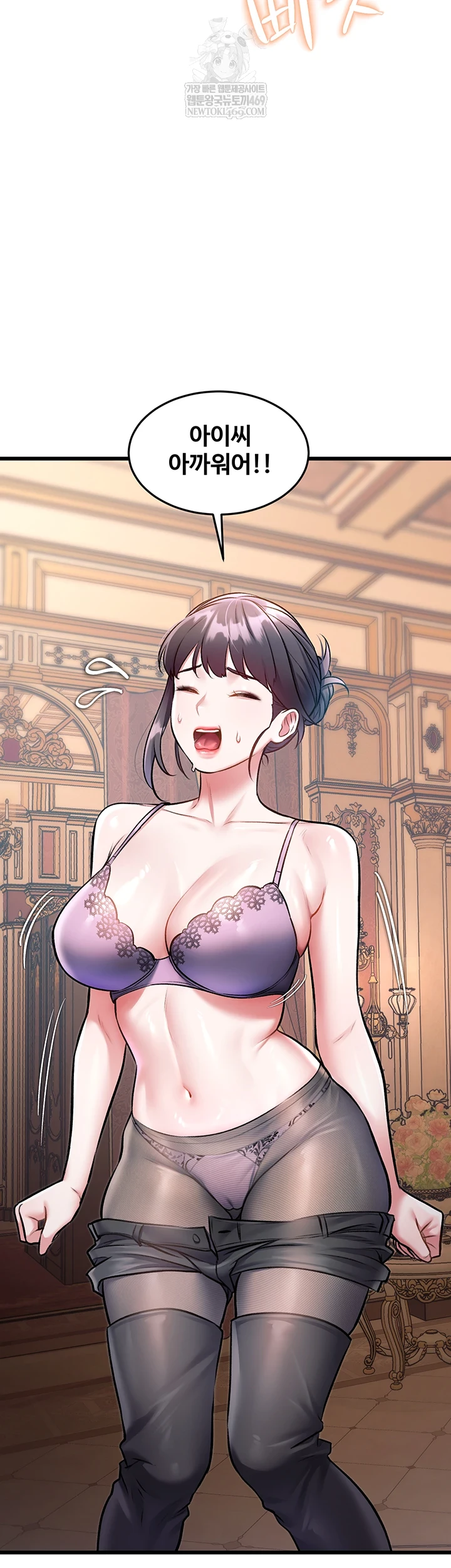 A Theme For Every Building Raw - Chapter 33 [photo 33] - MangaPorn