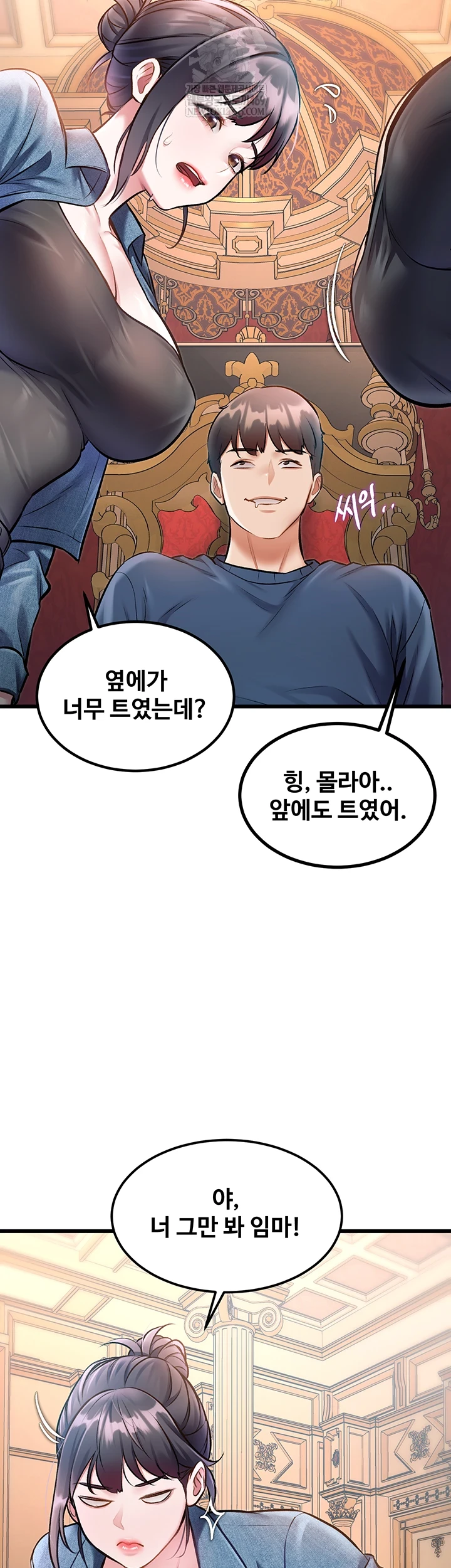 A Theme For Every Building Raw - Chapter 33 [photo 5] - MangaPorn