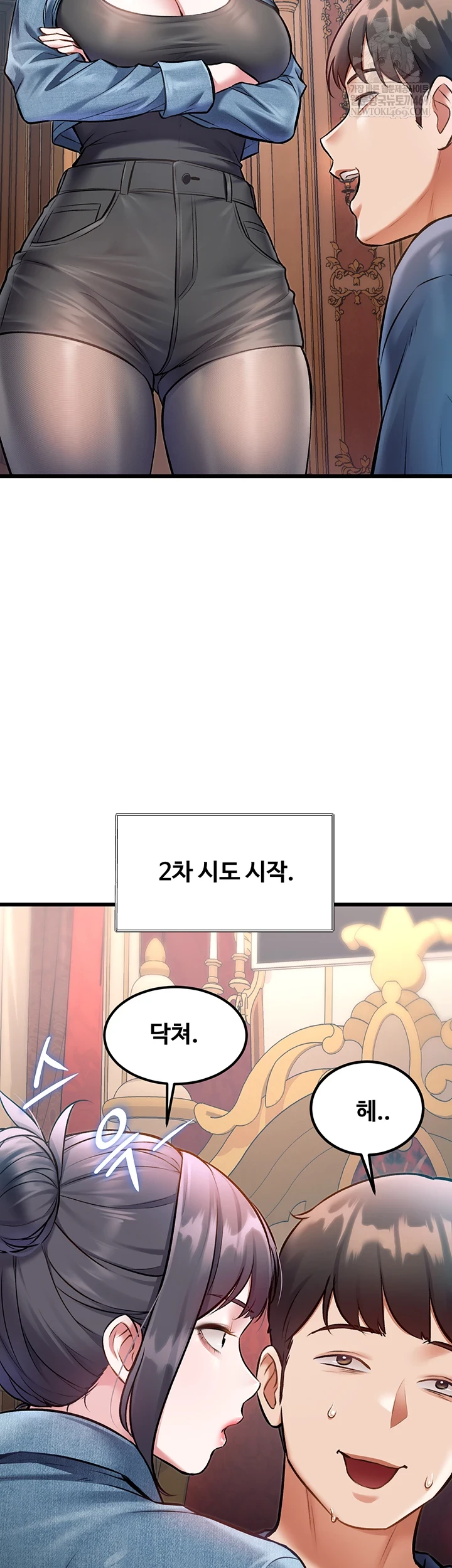 A Theme For Every Building Raw - Chapter 33 [photo 9] - MangaPorn