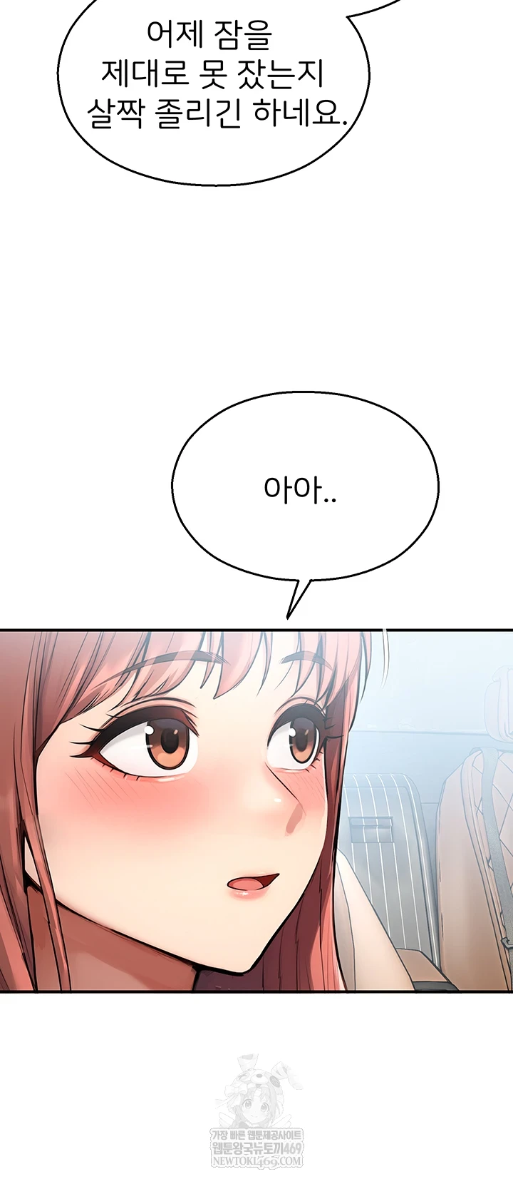 CCTV Raw - Chapter 31 [photo 11] - MangaPorn