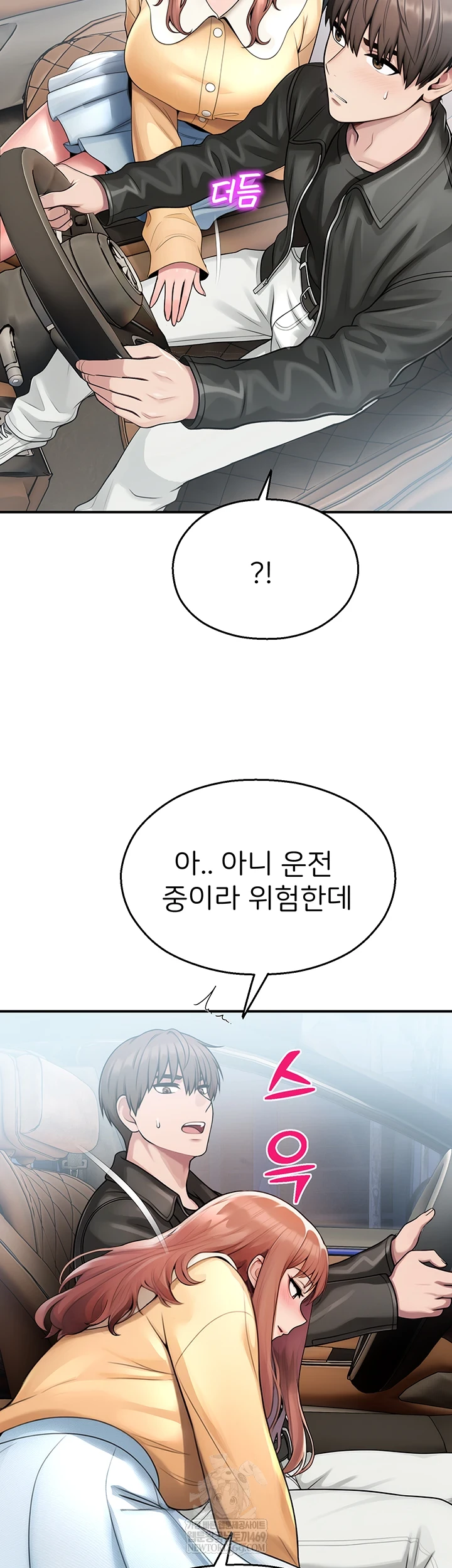 CCTV Raw - Chapter 31 [photo 13] - MangaPorn