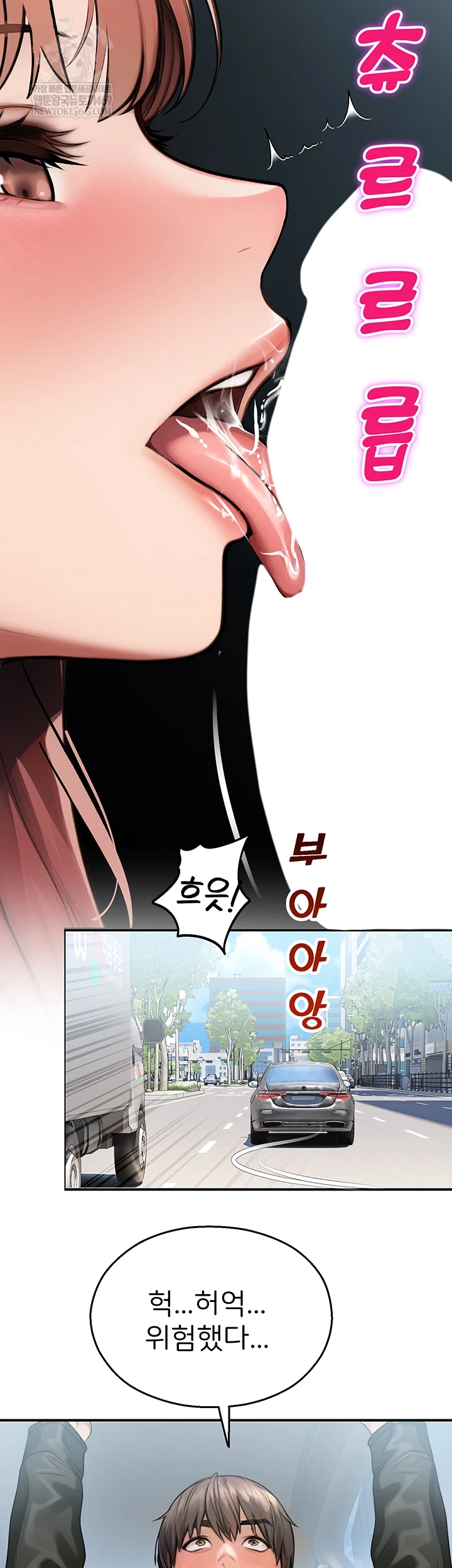 CCTV Raw - Chapter 31 [photo 18] - MangaPorn