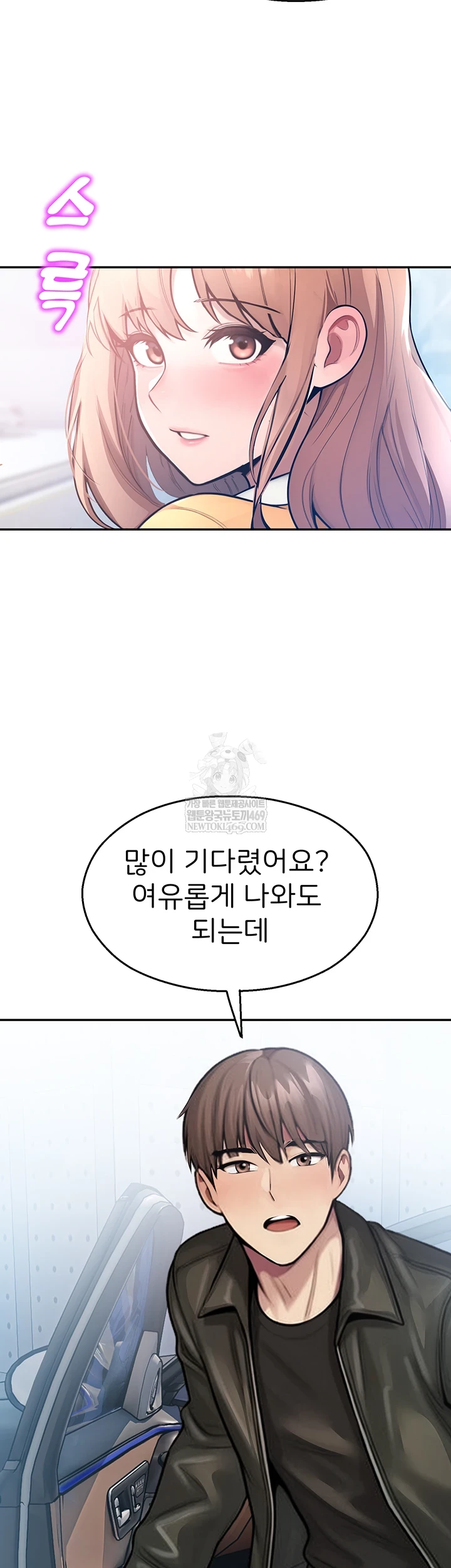 CCTV Raw - Chapter 31 [photo 2] - MangaPorn