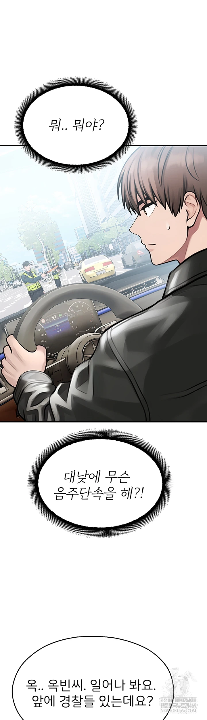 CCTV Raw - Chapter 31 [photo 22] - MangaPorn