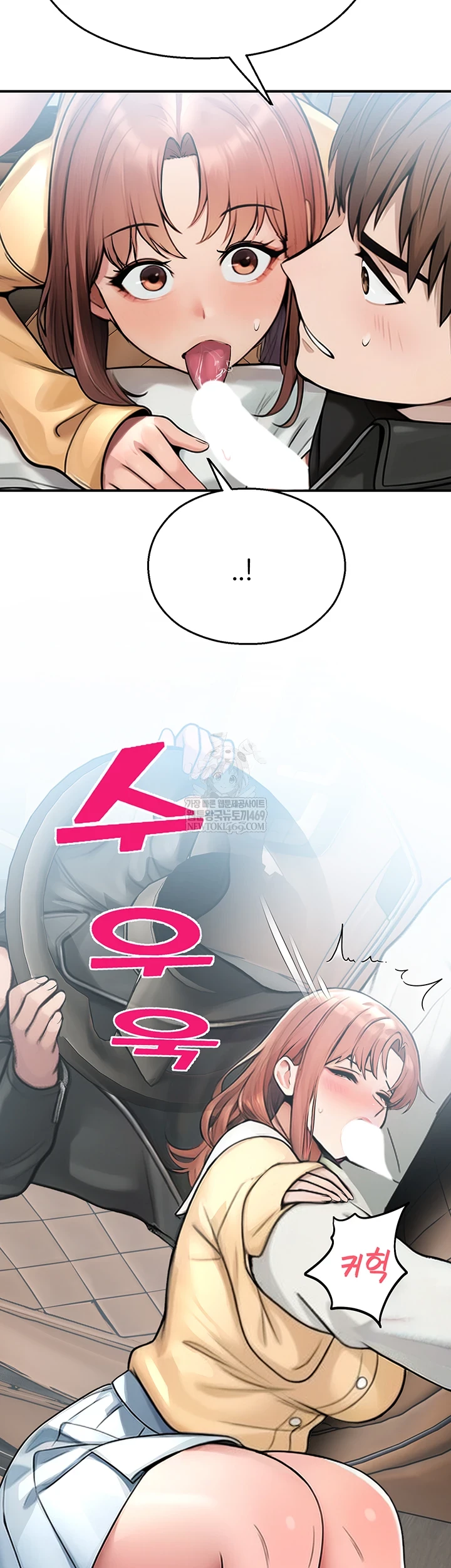 CCTV Raw - Chapter 31 [photo 23] - MangaPorn