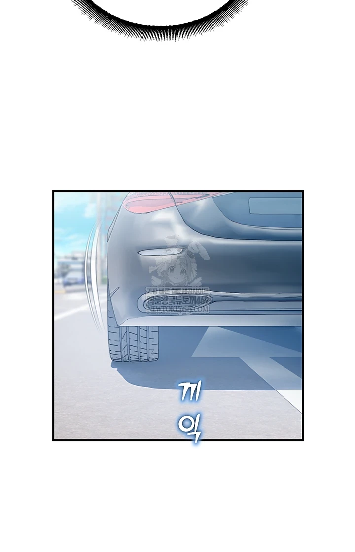 CCTV Raw - Chapter 31 [photo 25] - MangaPorn