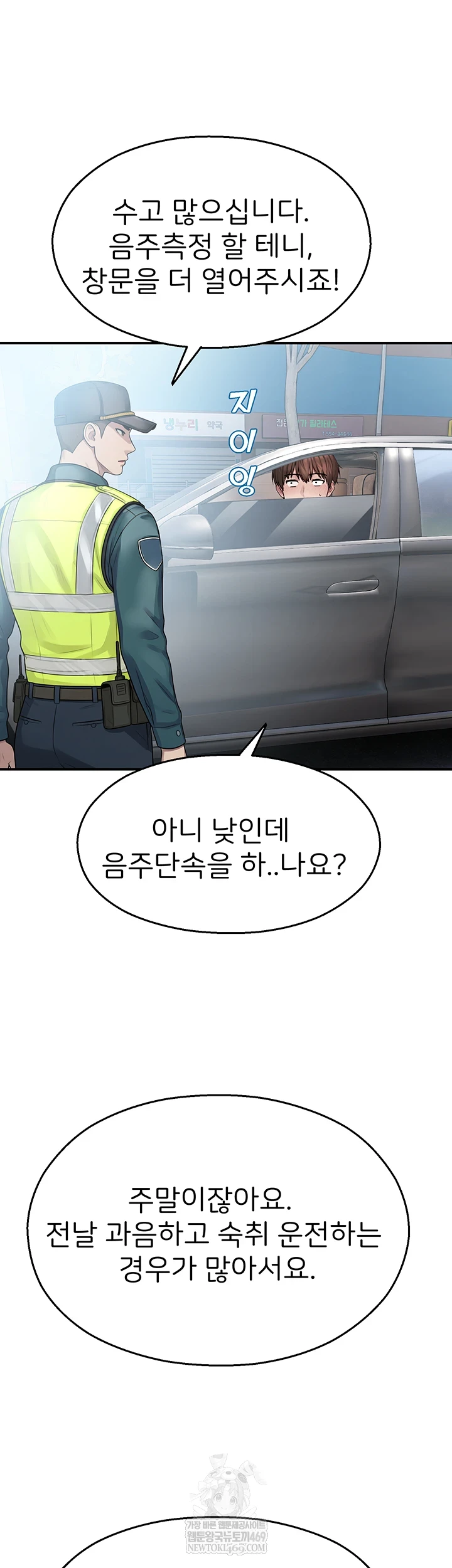 CCTV Raw - Chapter 31 [photo 26] - MangaPorn