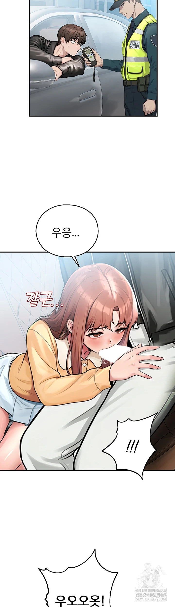 CCTV Raw - Chapter 31 [photo 28] - MangaPorn