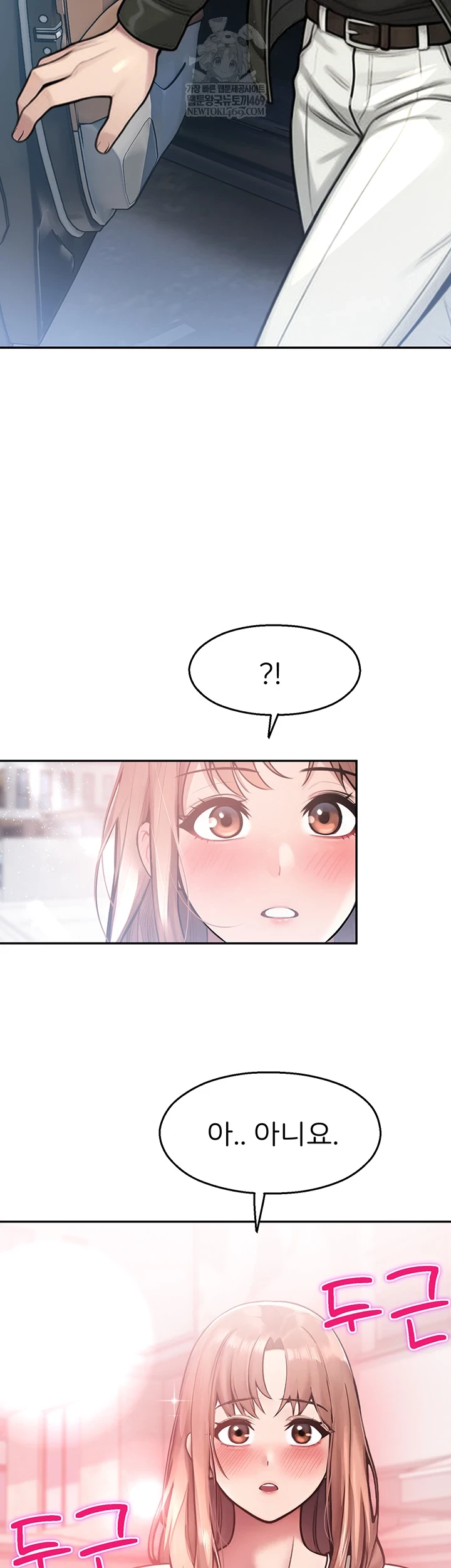 CCTV Raw - Chapter 31 [photo 3] - MangaPorn