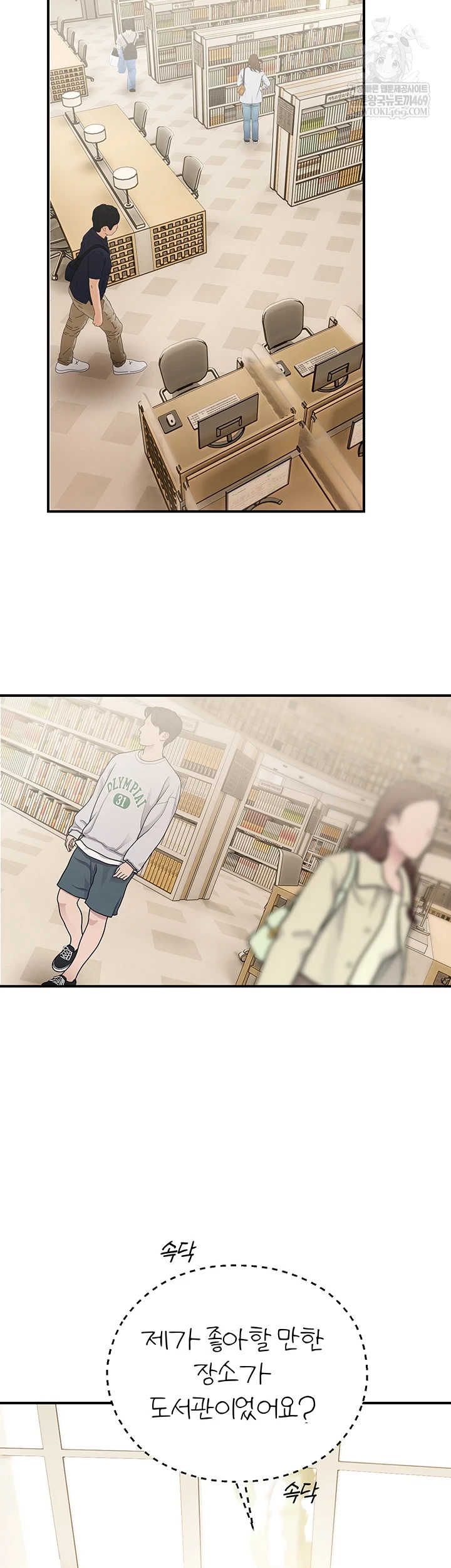 CCTV Raw - Chapter 31 [photo 32] - MangaPorn