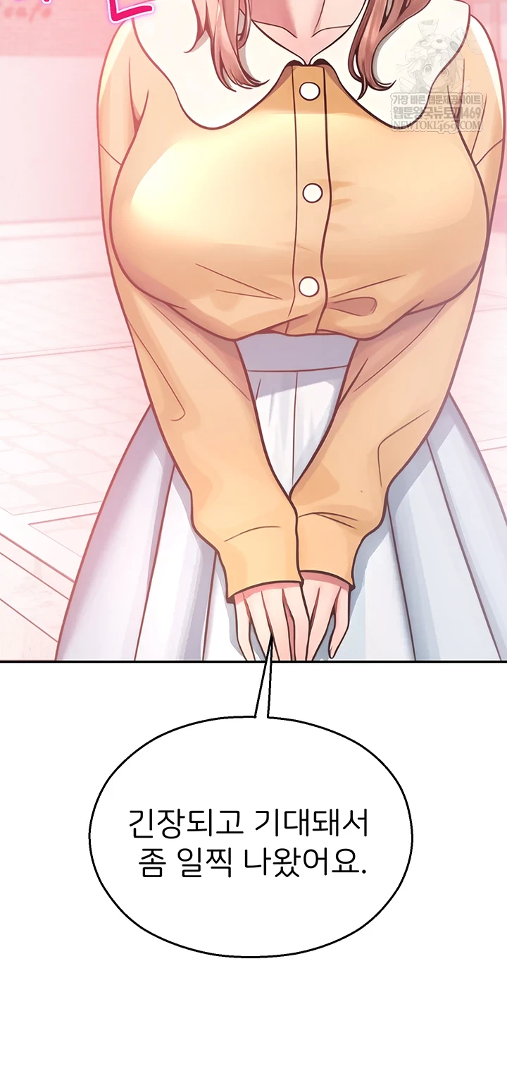 CCTV Raw - Chapter 31 [photo 4] - MangaPorn