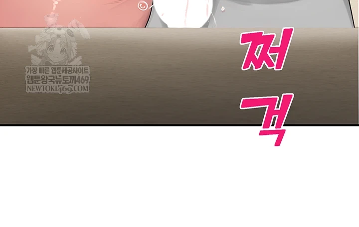 CCTV Raw - Chapter 31 [photo 41] - MangaPorn