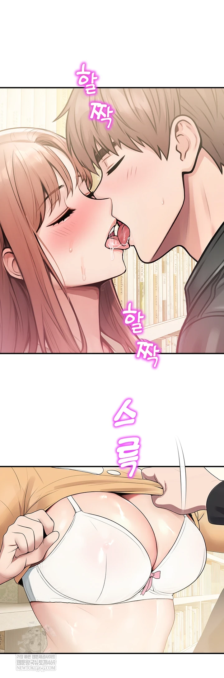 CCTV Raw - Chapter 31 [photo 45] - MangaPorn