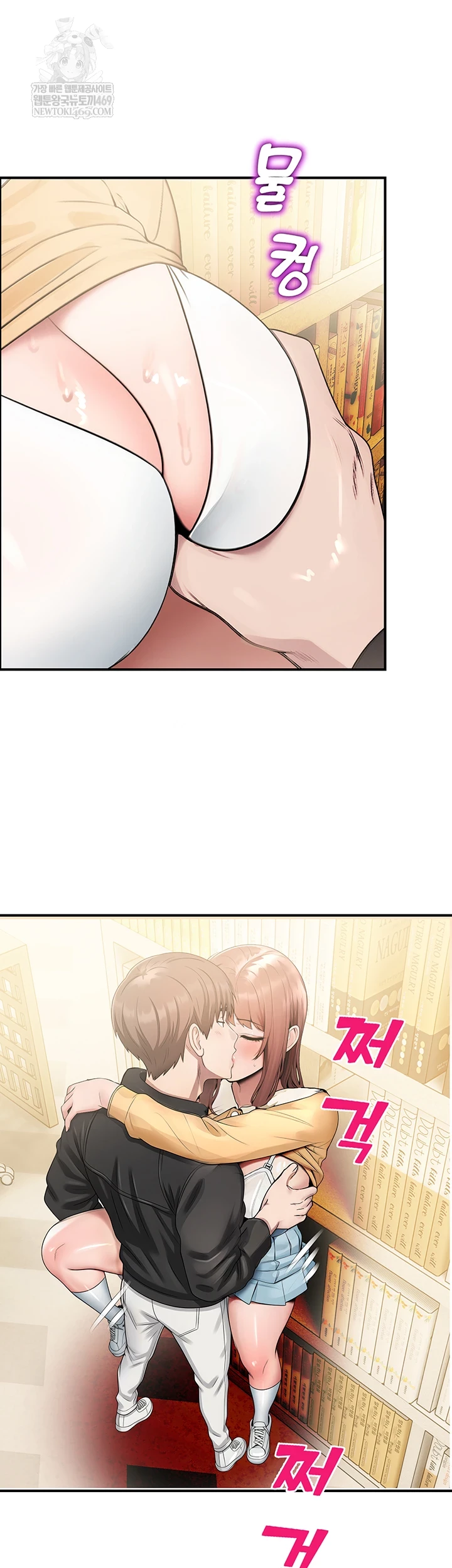 CCTV Raw - Chapter 31 [photo 48] - MangaPorn