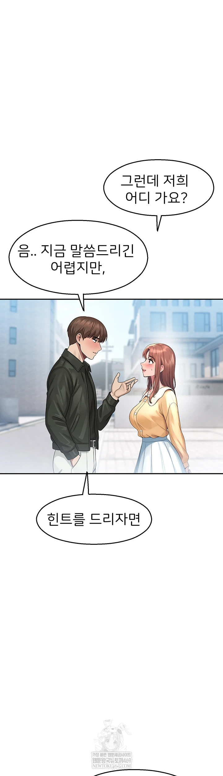 CCTV Raw - Chapter 31 [photo 5] - MangaPorn