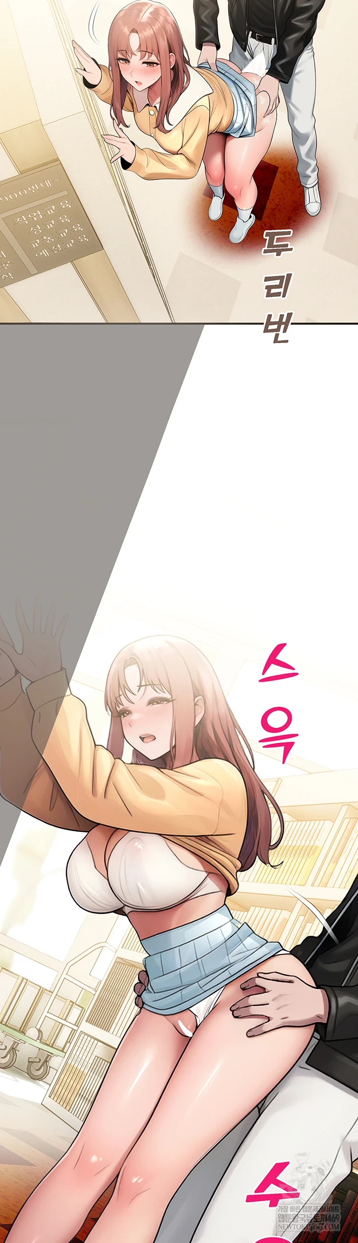 CCTV Raw - Chapter 31 [photo 50] - MangaPorn