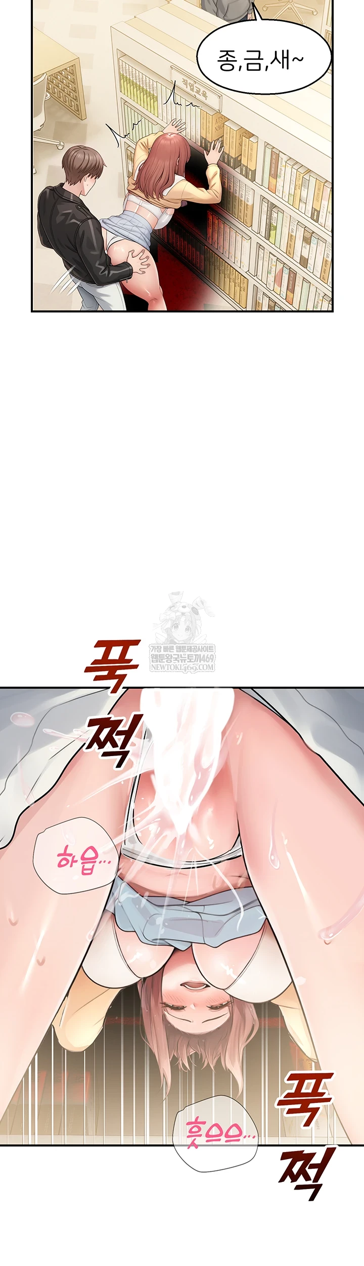 CCTV Raw - Chapter 31 [photo 53] - MangaPorn