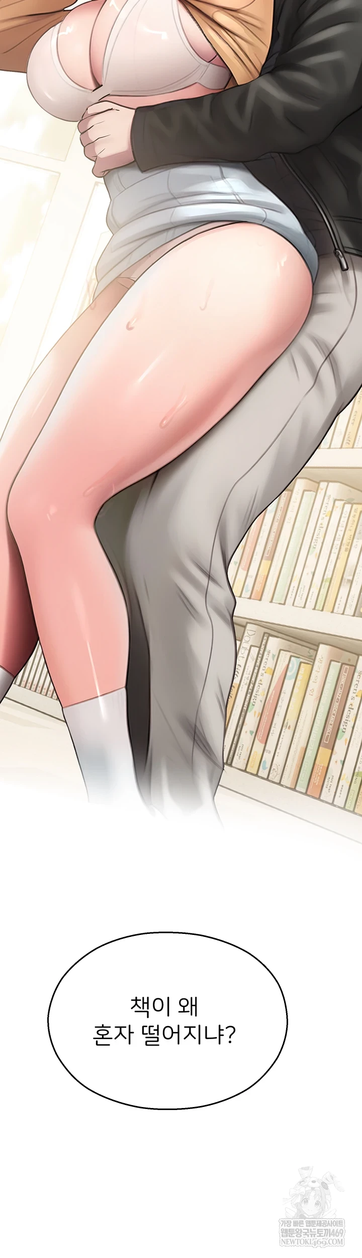 CCTV Raw - Chapter 31 [photo 57] - MangaPorn