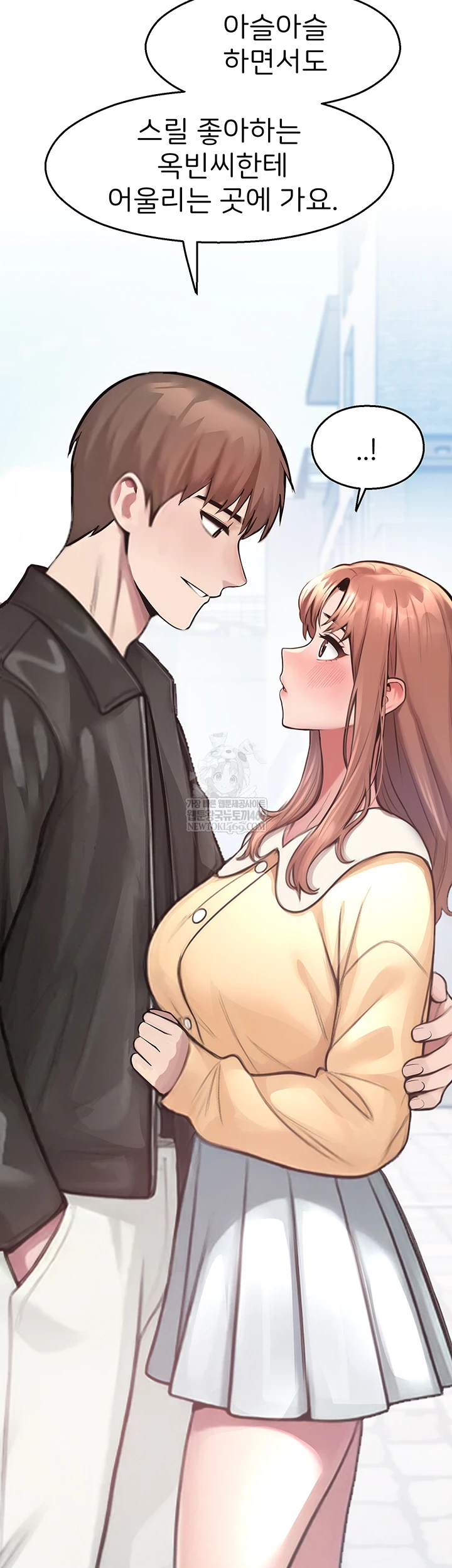 CCTV Raw - Chapter 31 [photo 6] - MangaPorn