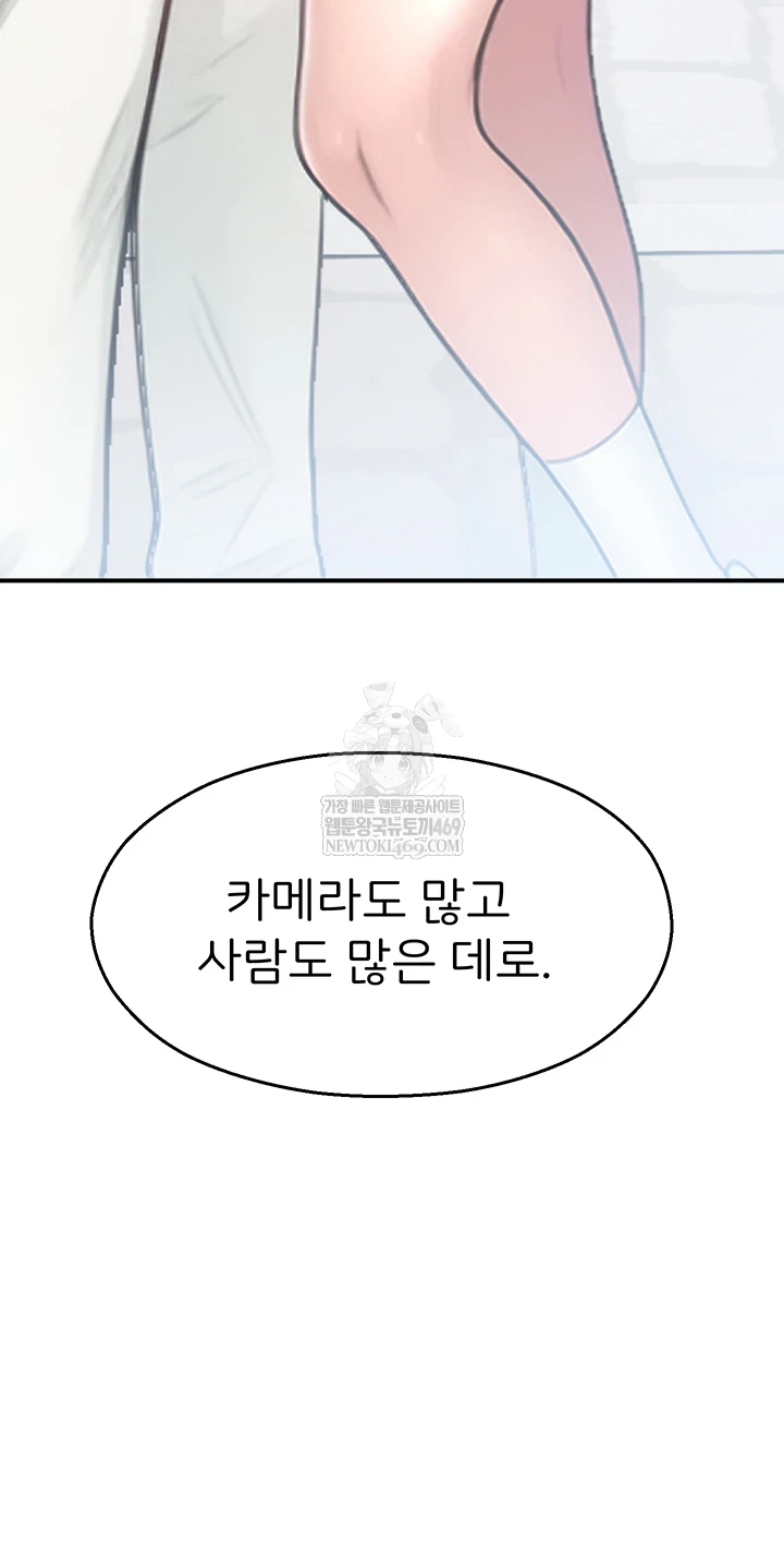 CCTV Raw - Chapter 31 [photo 7] - MangaPorn