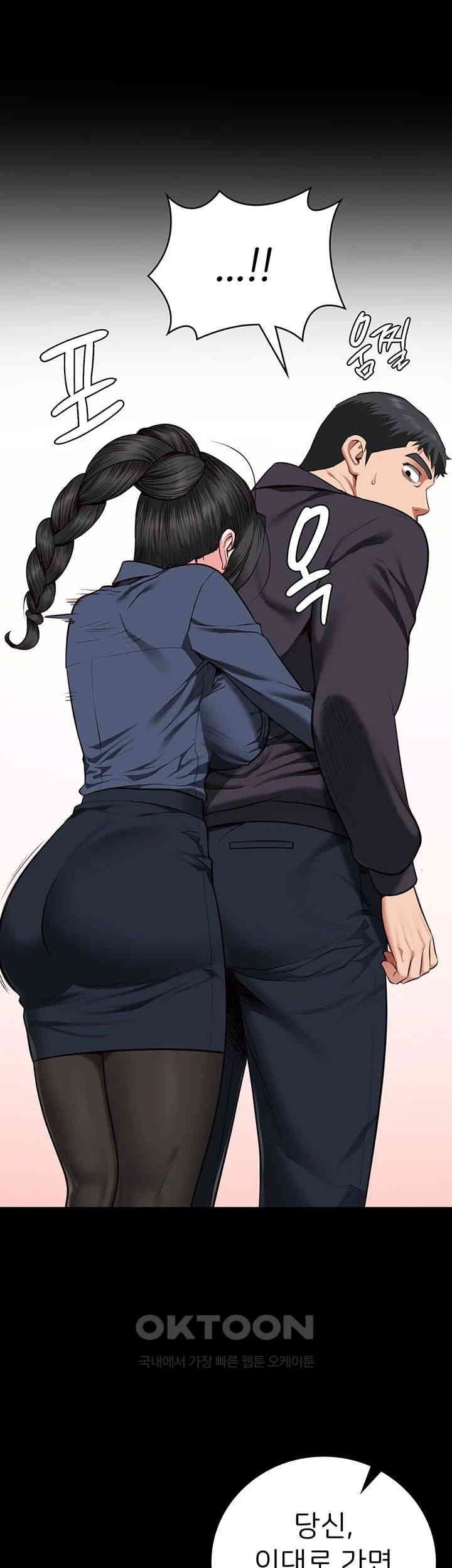 The Bear Girl Raw - Chapter 72 [photo 1] - MangaPorn