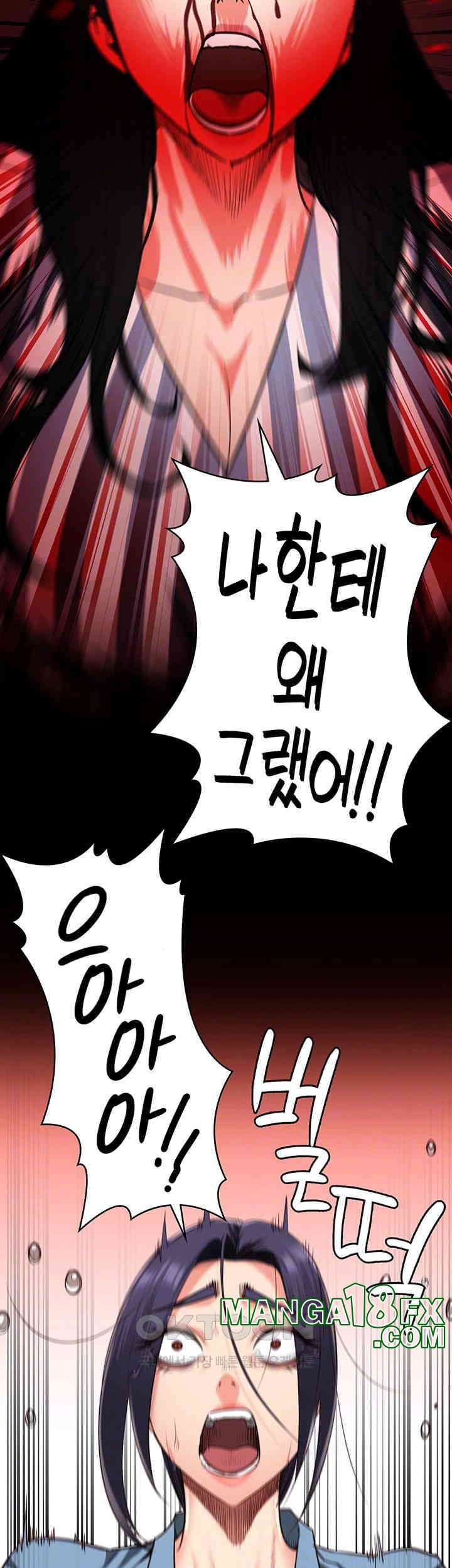 The Bear Girl Raw - Chapter 72 [photo 14] - MangaPorn