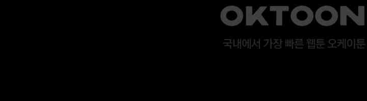 The Bear Girl Raw - Chapter 72 [photo 19] - MangaPorn