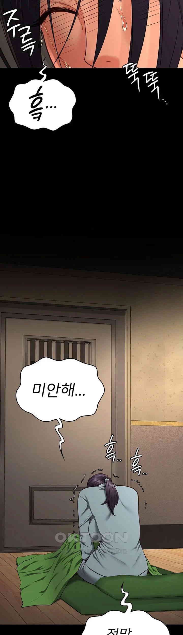 The Bear Girl Raw - Chapter 72 [photo 22] - MangaPorn