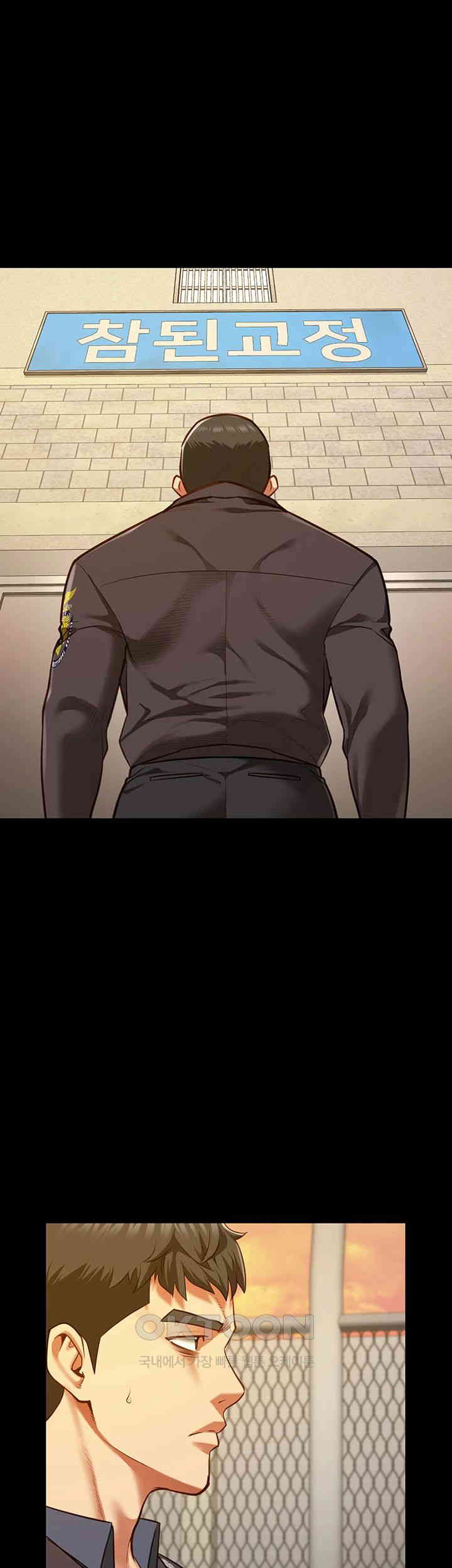 The Bear Girl Raw - Chapter 72 [photo 25] - MangaPorn