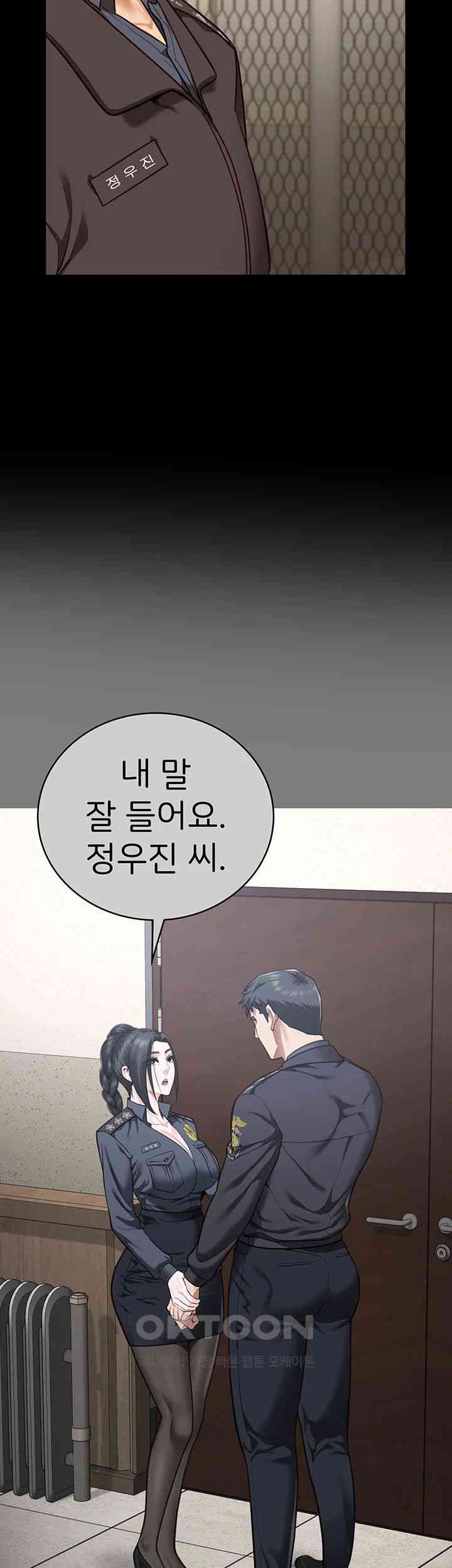 The Bear Girl Raw - Chapter 72 [photo 26] - MangaPorn